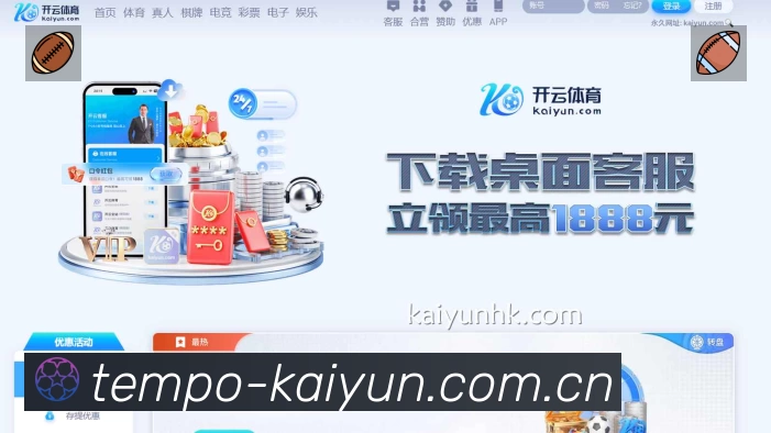 积分榜与球员榜