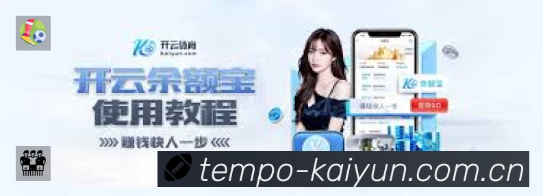 体育平台欢迎图